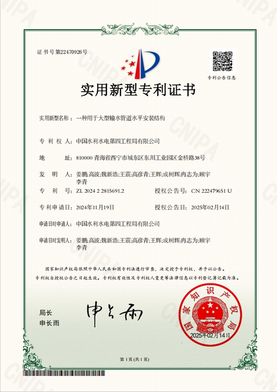 證書.png
